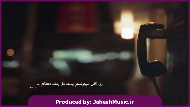 دانلود آهنگ لری طاقتم د تمومه 